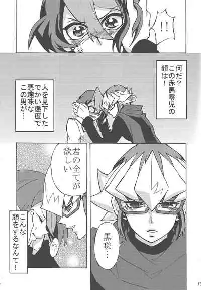 Hajimemashite Hinashun desu. H