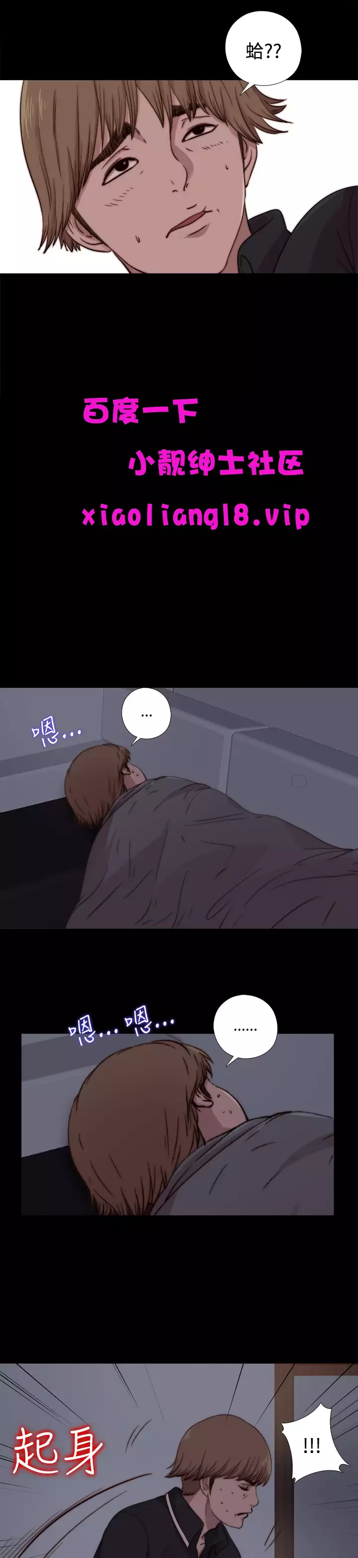 中文韩漫 傀儡玛莉 Ch.01-13