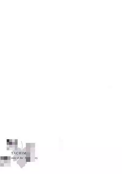 一瞬之间 裸之业界物语 01-04 Chinese [拾荒者汉化组]