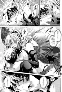 [Shinonome Ryu] Ore to Kanojo to Owaru Sekai Ch. 1-16