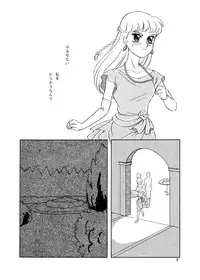 [Chandora & LUNCH BOX (Makunouchi Isami)] Lunch Time 3 (Various) [Digital]