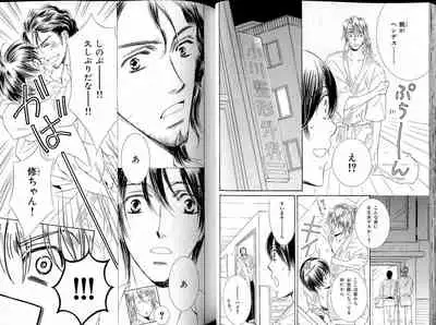 B-BOY LUV 17 医者特集