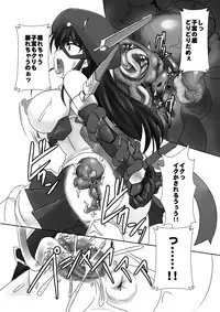 (C77) [Visual Biscuits (Tokihama Jirou)] Kagaku Touki Silver Raina Extra