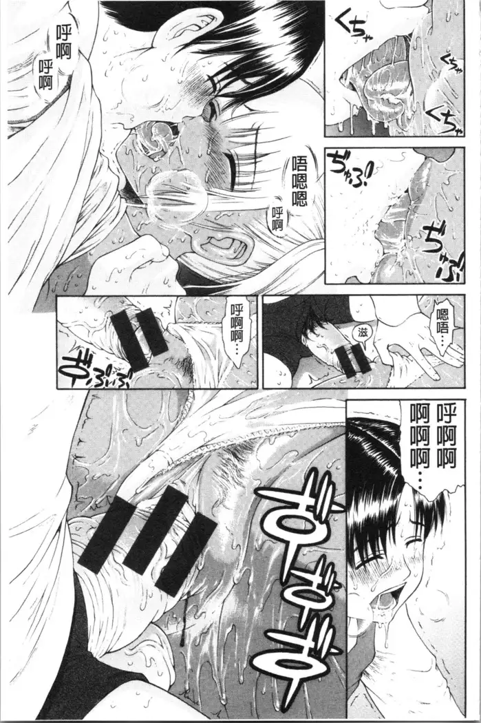 Service Time LOVER | 特別服務時間的LOVER