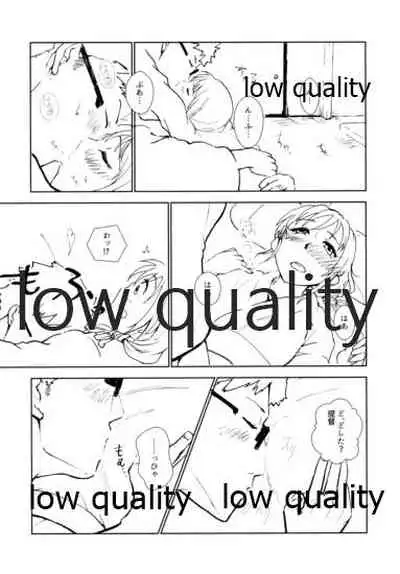 湯ぅ涼み、する?