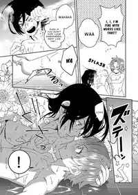 [SCO.LABO (shoco)] Samurai Lover [English]