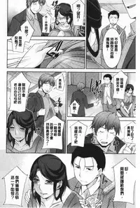 Haha No Kawaki | 義母的性飢渴