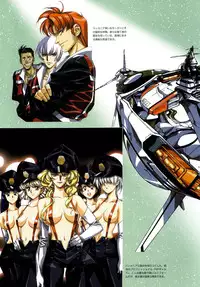 [Urushihara Satoshi] Urushihara Satoshi Illustrations U:COLLECTION