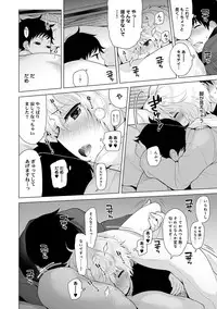 [Shiina] Noraneko Shoujo to no Kurashikata Ch. 1-12 [Digital]