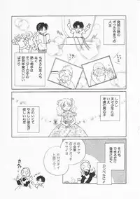 Hin-nyu v21 - Hin-nyu Nikki