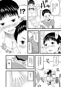 [Noresore] Saiin Kanojo - Doushite Konna ni H ni naru no? - [Digital]