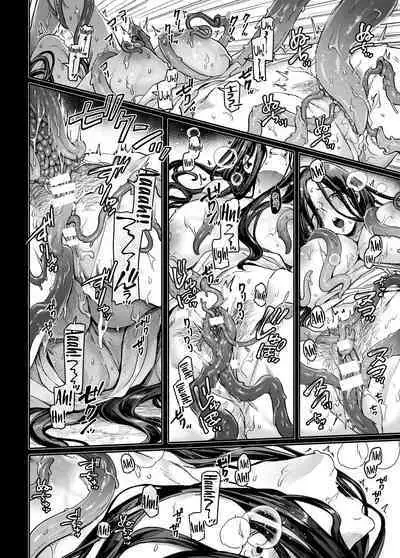 Kko to Yamioji Mitsu | Lady K and the Sick Man - Secrets