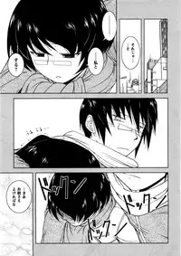 [Nishino Eiichi] Koi to Kokoro to H no Kankei