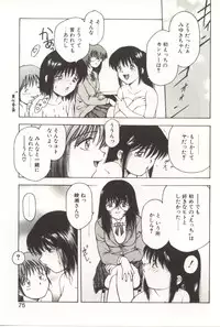 [Kouzenji Kei] Scratch Party