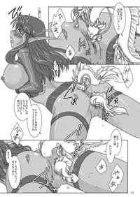 [Purin House] HYHH! season 3 (World of Warcraft)