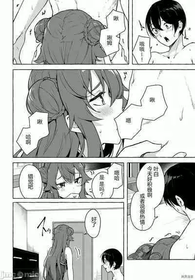 [ 三ンカンスキー 佐原玄清] SEX&迷宮！！~在我家地下出現了H次數=等級的迷宮！？~セックス&ダンジョン!!17~终章