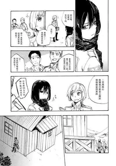 Shonen Knife | 少年的刀