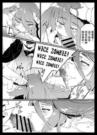 (C95) [Karasu Chan] Densetsu no Hon (Zombie Land Saga) [Chinese] [基德漢化組閩南語翻譯]