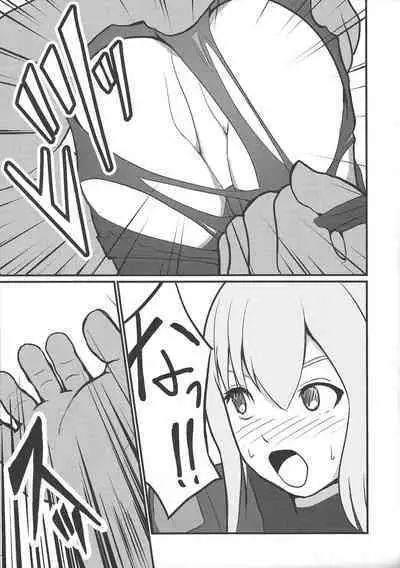 Sento hime seigen kaijo