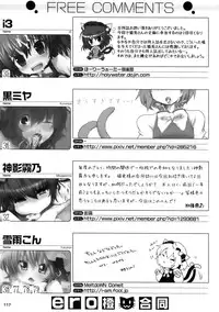 (Reitaisai 7) [Cat Expert (Various)] ero Chen Goudou (Touhou Project)