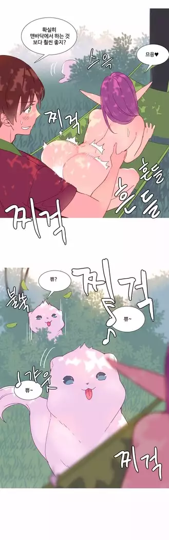 A World that I Rule Ch.1-27