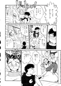 (C46) [R-KIDS (Various)] R KIDS! Vol. 8 (Various)