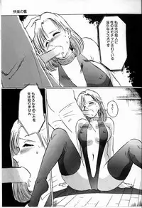 [Manno Rikyu] Reijou