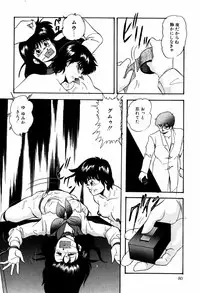 [Kazusa Shima] Hard Breeder First