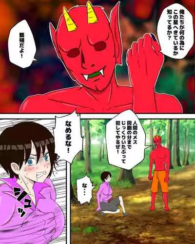 賞金稼ぎ腹パン凌辱