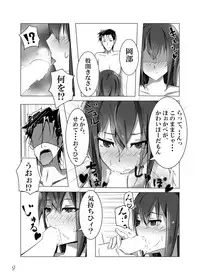 [Kuree] Graffiti (Steins;Gate)