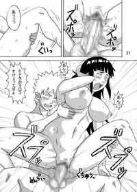 [Naruho-dou (Naruhodo)] Hinata Ganbaru! (Naruto) [Digital]