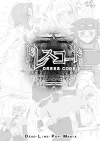 (C72) [Dead-Line-Pop-Mania (Church)] Dress Code (Code Geass)