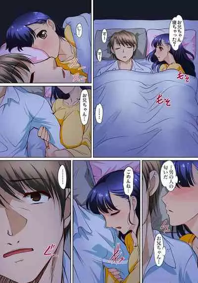 [RAYMON] Micchaku JK Train ~Hajimete no Zecchou 1-18