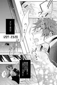 [R-nico (Edamame)] Utopia (K)