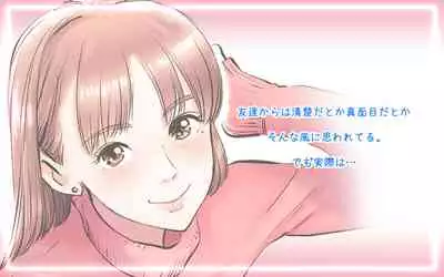 AV出ちゃった編