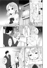 (C83) [Kerutafukissuko (U)] PUYO PUYO STYLE (THE IDOLM@STER CINDERELLA GIRLS)