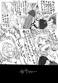 [かみきた] 川島さんがS女だったら①-⑥