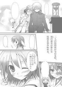 [Applemint] Applemint SUMMER SPECIAL 2010