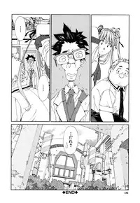 [Seto Yuuki] Accelerando