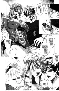 [FEI] Kyuuketsu Jokyoushi no Kenzoku Seikatsu ~Lesson with Vampire~ [Chinese]