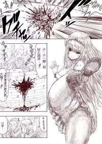 [Uru] Elf Princess Strikes Back (Chinese, Ongoing)[沒有漢化]