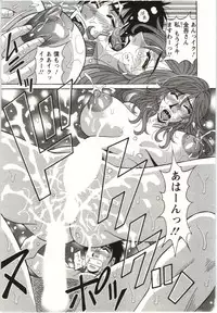 [Ozaki Akira] Birdy Body Go!!