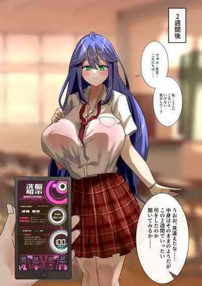 Rim Shien Site Back Number