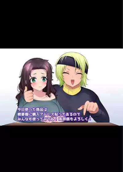 TS "Nyotaika Irekawari" + α Sakuhinshuu | TS "Feminization Body-Swap" + Extra Work Collection