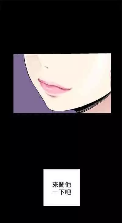 [週一] [尹坤志 & 高孫志] 美麗新世界 1-89 官方中文（連載中）