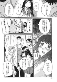 [Anmitsu Sou] Sugar Time