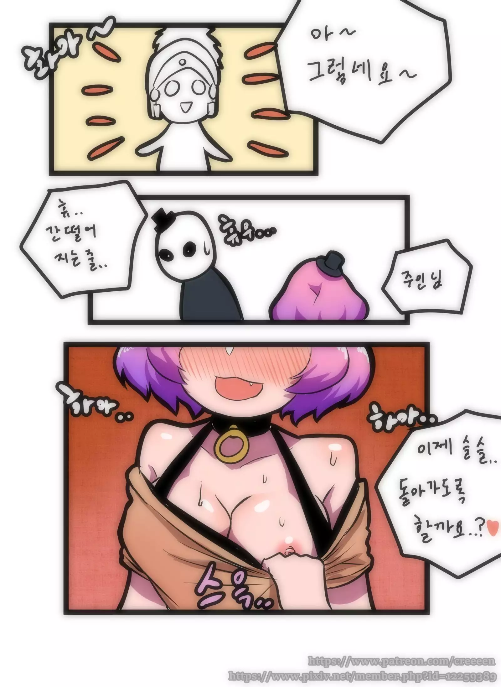 루시드 VS 대적자