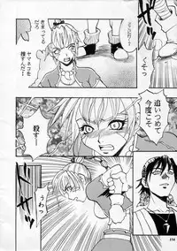 (C60) [METAL (Various)] MODEL SPECIAL 11 (Various)