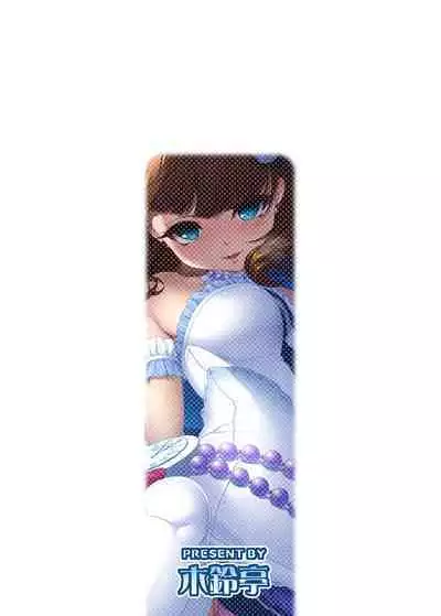 木鈴亭25作品収録パック