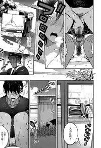 [Zakotsu] smells like... (COMIC Koh 2016-11) [Chinese] [漢化組漢化組×Foxglove] [Digital]